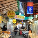 고척근린시장 이미지