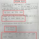 장원행정사사무소 이미지