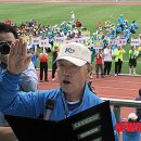 장수공설운동장 이미지