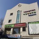 이인숙산부인과제일검진의원