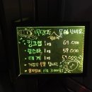 (킹크랩,대개,회전문점)인천 계산동 먹자골목 1층 51평 (창고별도) 이미지