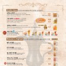 김복남맥주 - 남동구 | 김복남맥주