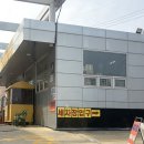 대곡알뜰주유소 이미지