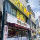 파파스 차이나 이미지