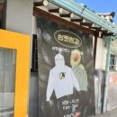 오뚜기청과