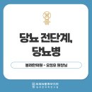 봉래한의원 이미지