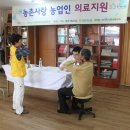 저지리경로당 이미지