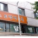 토담민속촌
