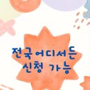 [신규]문해력up 창의독서 | 유아 문해력, 유아기에도 문해력이 필요한가? 생각톡톡깨치기, 생각톡톡깨치기로 문해력 키우기, 안양...