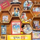 붕붕 | 홍대 또보겠지떡볶이집 붕붕허니비점 연남동 맛집 후기