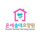 수일로117번길 네이버블로그