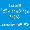 메트로넷