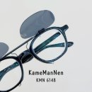 6148 | 안경과 선글라스를 한 번에 해결하는 가메만넨 KMN6148 시저 플립 조합