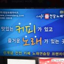 향노래연습장 이미지