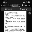 호텔 인 이미지