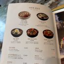 삼원가든 이미지