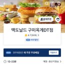 옥계2공단로2-24 이미지