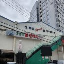 스포츠볼링센타