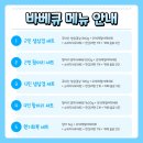 맛뜰에 이미지