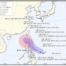 제26호 태풍 갈매기 필리핀 접근중 이미지