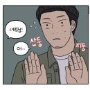 삼원해천탕