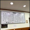 은호식당 이미지