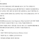 CU 안암학사점 | 241203 ben