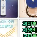 코랄뷰티