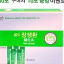 나르샤식품