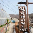 모꼬지마을 네이버블로그