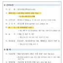 한국은행부속의원 네이버블로그