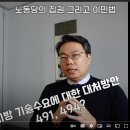 [호주 이민 Tip] 노동당 집권이 가져올 이민 정책의 변화는? 이미지