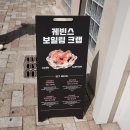 케빈스보일링크랩 해운대점 이미지