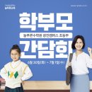 늘푸른수학원
