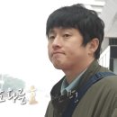 효심축산 | 기안84 유기견 입양 소식으로 울컥! 어머니와 새 가족 맞이한 감동 스토리