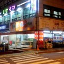 촌장횟집 이미지