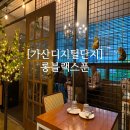 BYC사당