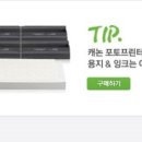 뽑Go 뽑Go 이미지