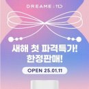 월간로봇