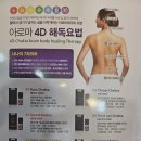 청주피부관리 잘하는곳 지앤미피부체형전문샵 관리받고 예뻐지자