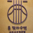 훌탐라수면 부천점 이미지