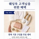 실크루트 - 강동구 | W_7. 혼주 한복 _ 종로 실크루트 후기