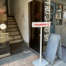 Strawberry32 이미지