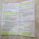 99서울소아청소년과의원 이미지