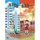 상상+ 이미지