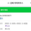 아띠하우스-3 이미지