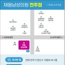 채움남성의원 이미지