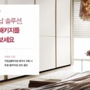 한샘키친청기와