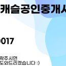 운정롯데캐슬공인중개사사무소 이미지