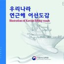 나라수산 이미지